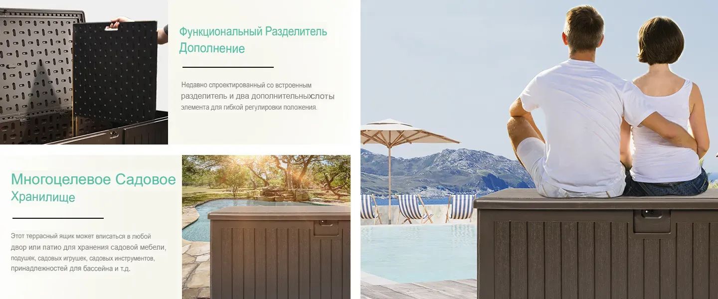 контейнер для хранения