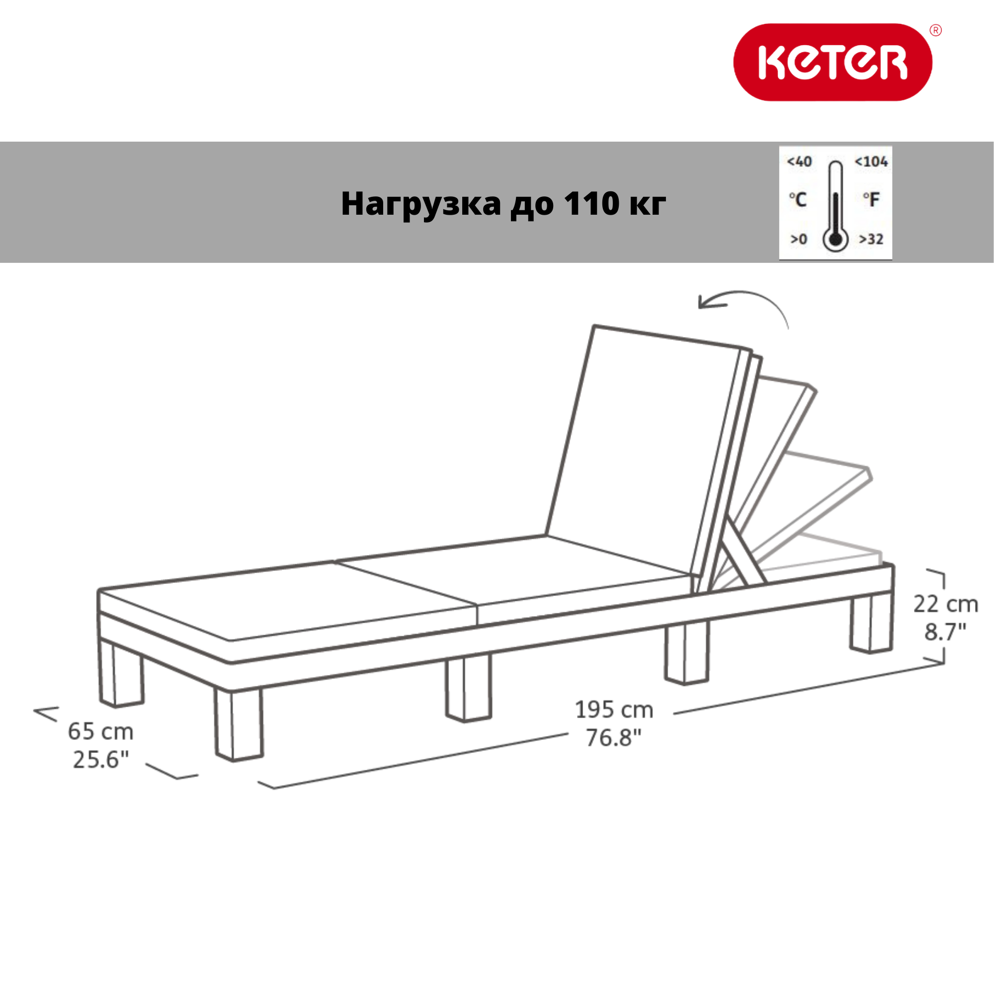 дача лежак