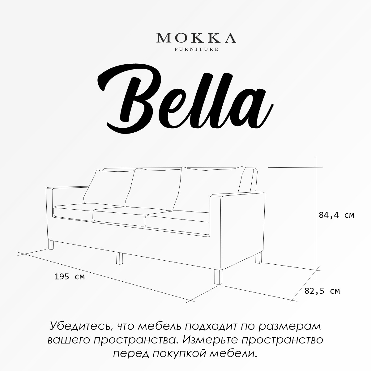Садовый диван Mokka BELLA 3-х местный