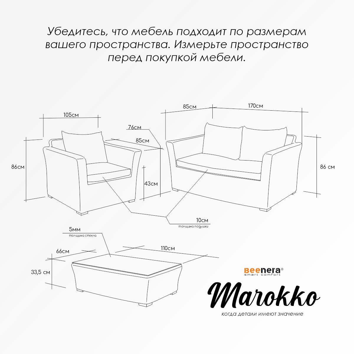 Садовый комплект Beenera MAROKKO плетеной мебели для террасы и беседки из искусственного ротанга