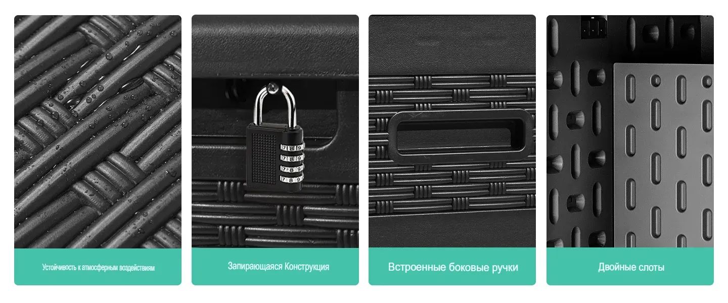 Сундук TWEET L (230)