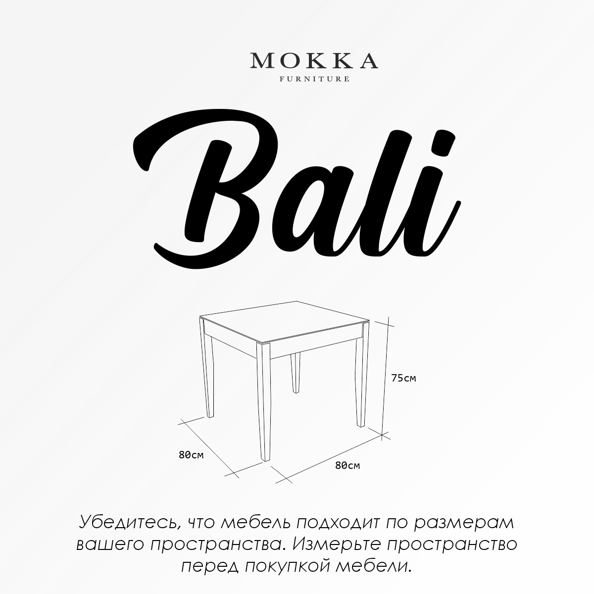 Стол квадратный Mokka BALI из дерева с элементами под плетеный ротанг для сада или уличного кафе